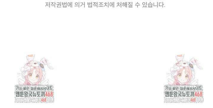 헬스를 합시다! 2화 35