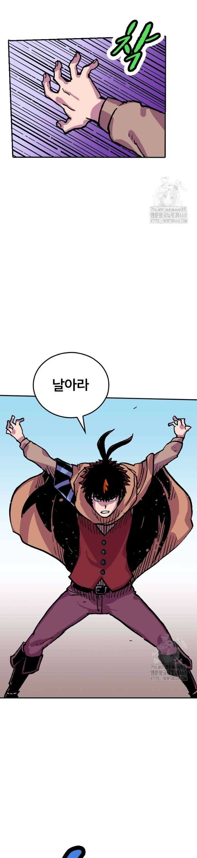 클레바테스-마수왕과 아기와 시체용사 21화 5