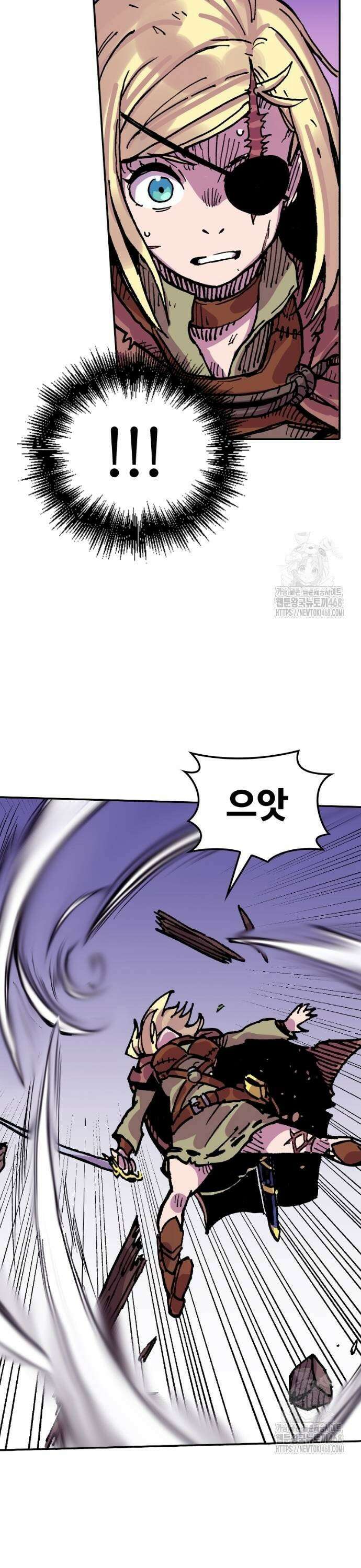 클레바테스-마수왕과 아기와 시체용사 21화 7