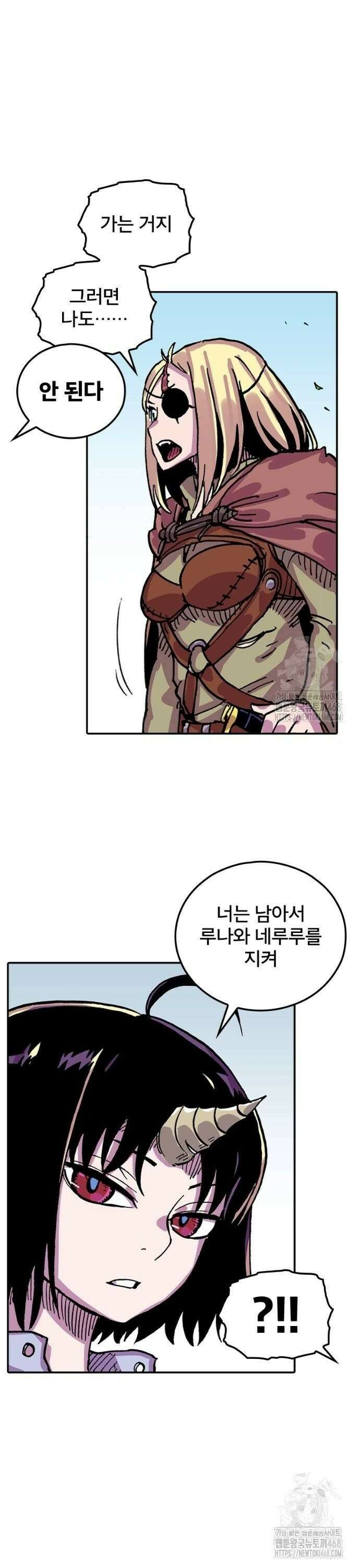 클레바테스-마수왕과 아기와 시체용사 25화 8