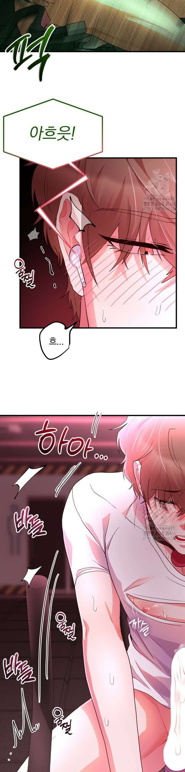 헬스를 합시다! 6화 2