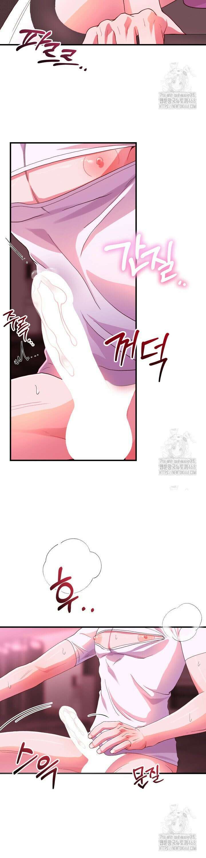 헬스를 합시다! 6화 3
