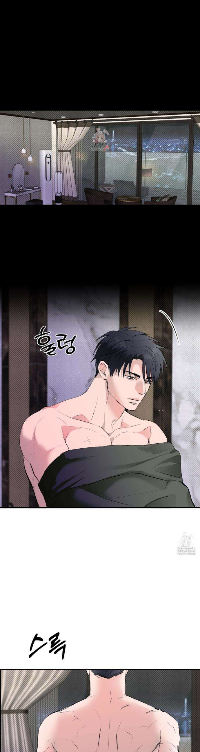 블랙쉽 34화 1