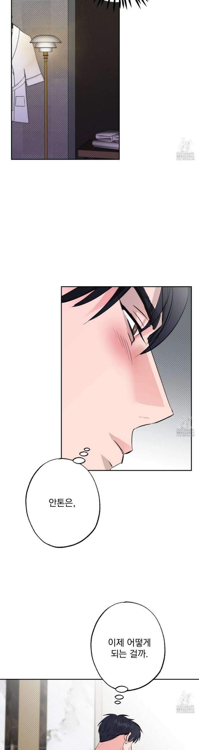 블랙쉽 34화 3