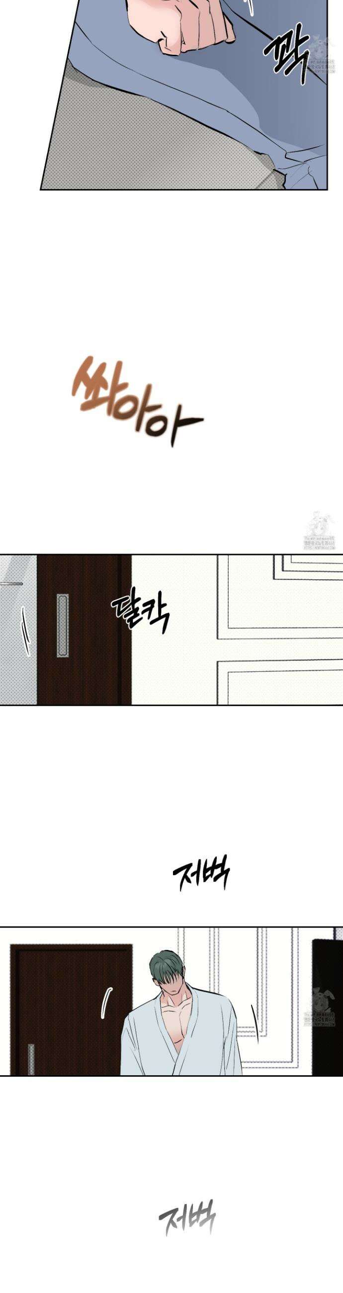 블랙쉽 34화 5