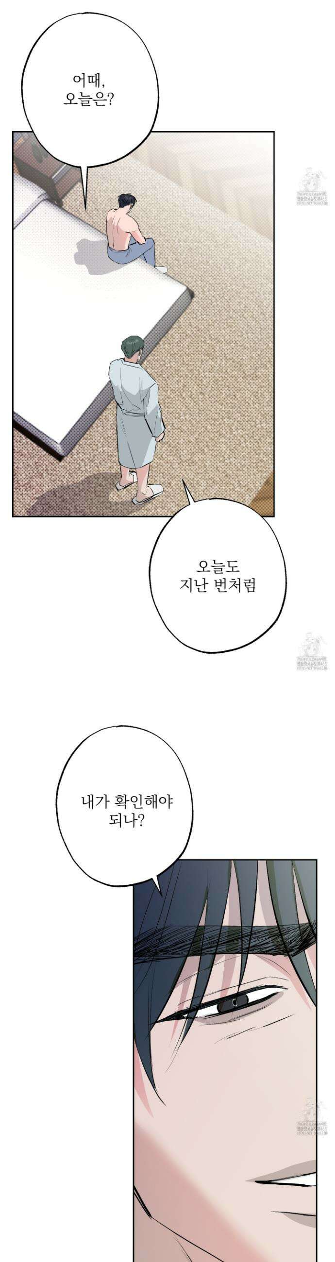 블랙쉽 34화 6