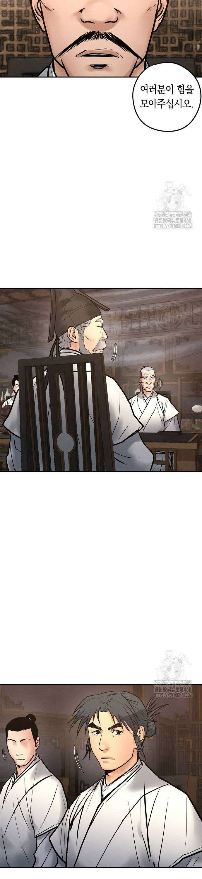 무벌전 38화 5