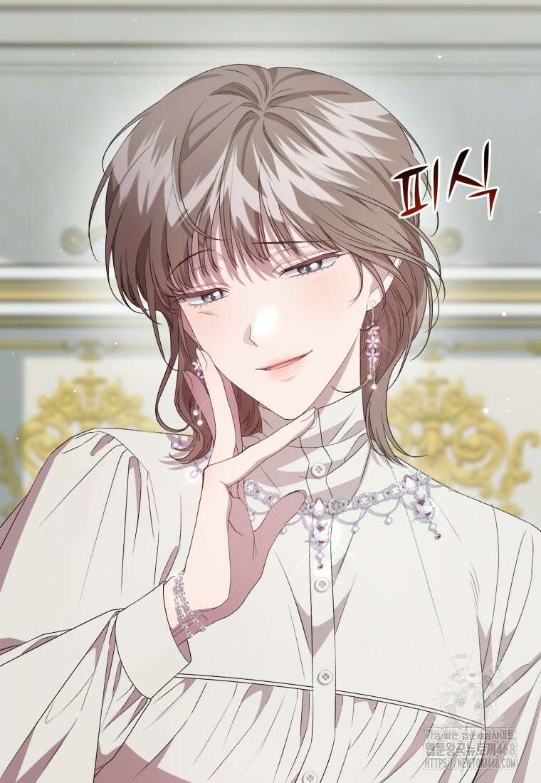 갱생불가 흑막가의 새엄마가 되었다 50화 20