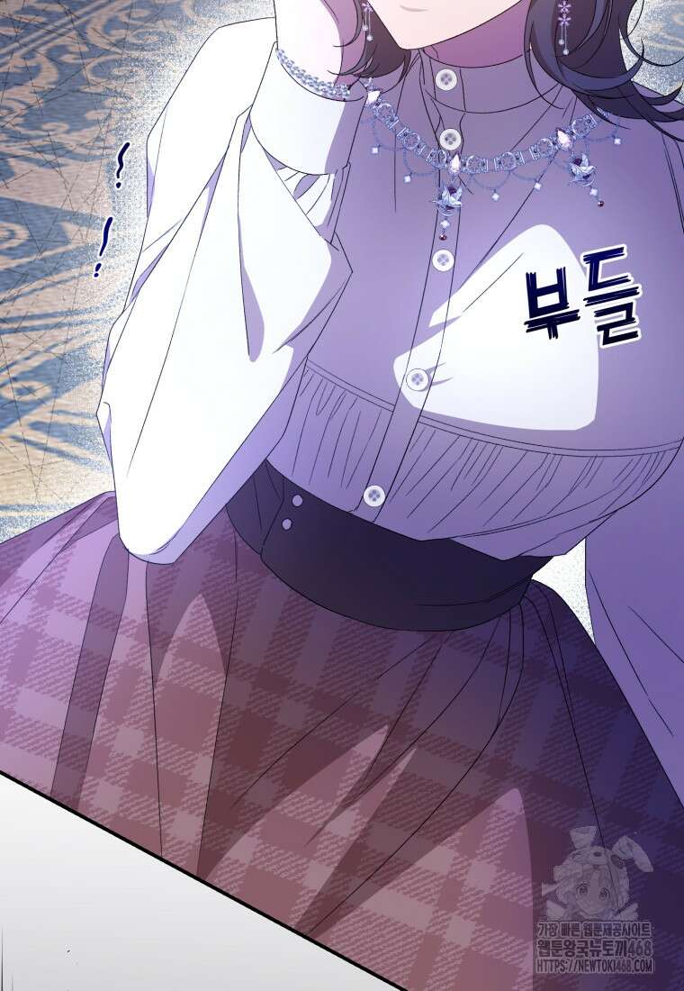 갱생불가 흑막가의 새엄마가 되었다 50화 69