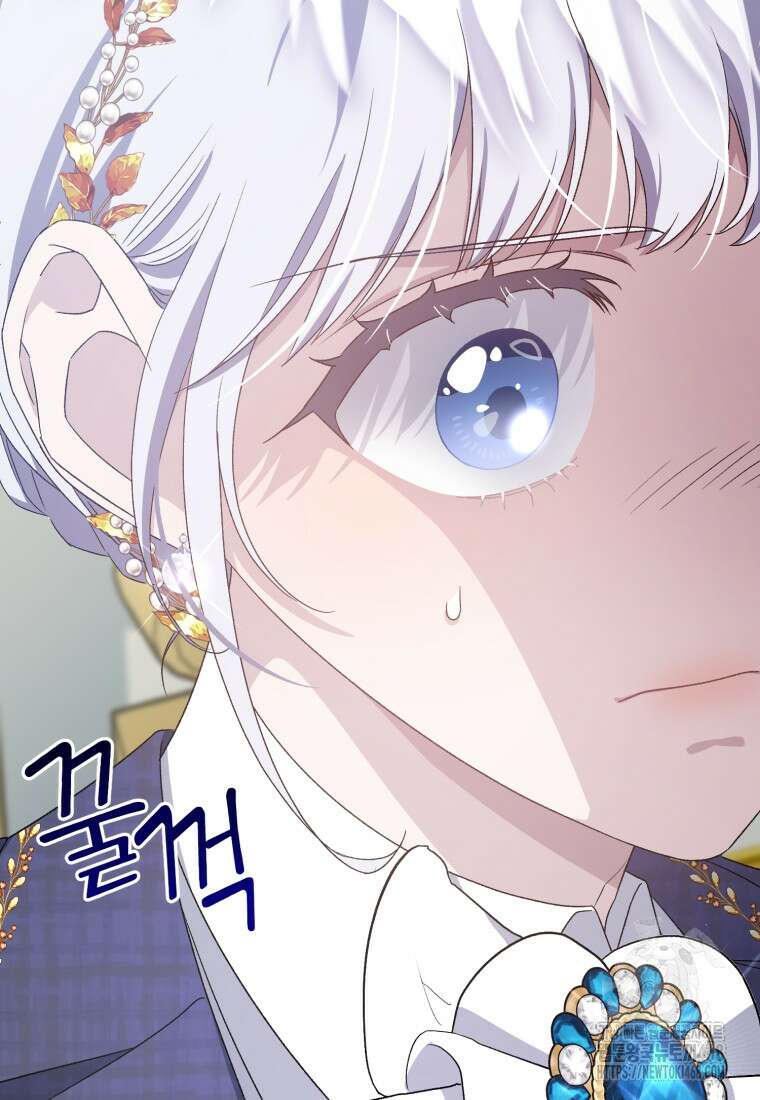 갱생불가 흑막가의 새엄마가 되었다 50화 92