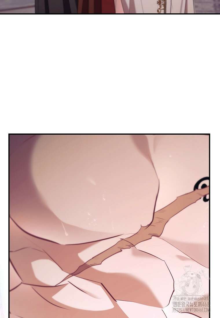막내 황녀님 외전 12화 9