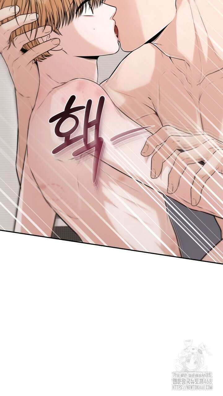 메이트 51화 3