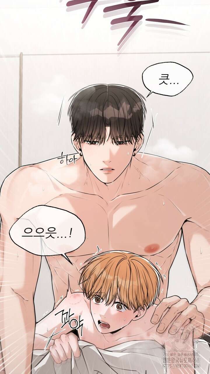 메이트 51화 11