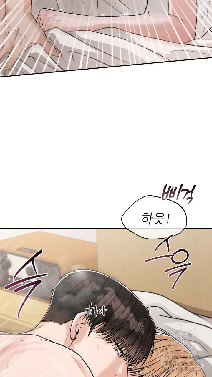 메이트 51화 12
