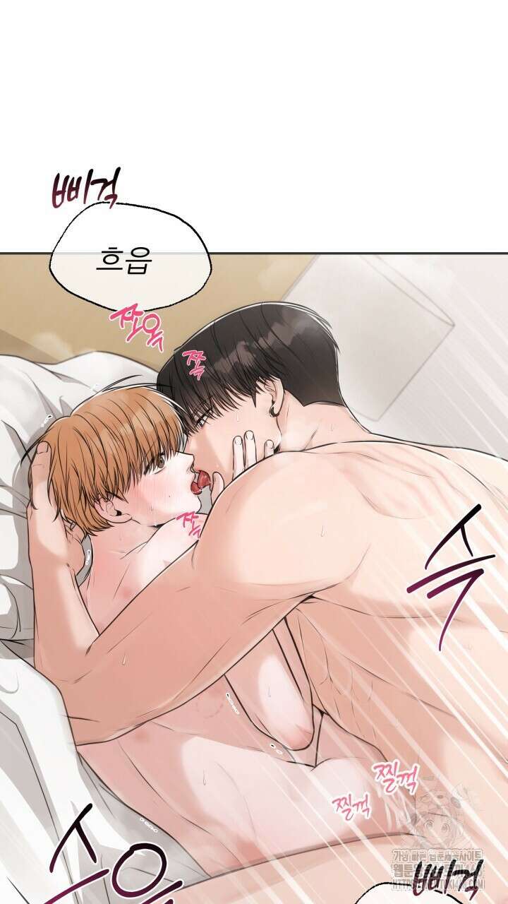 메이트 51화 14