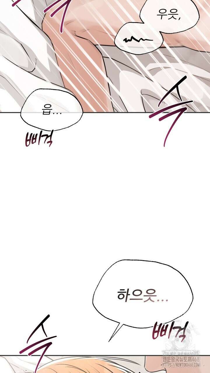 메이트 51화 15