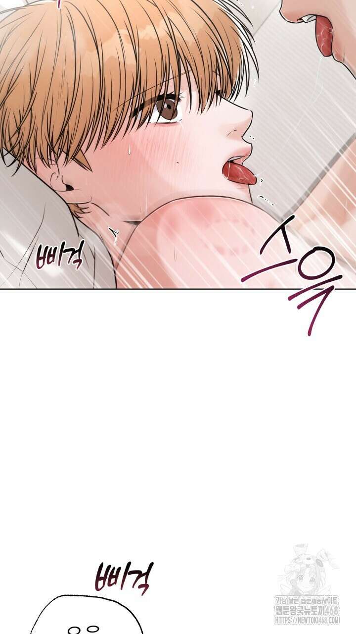 메이트 51화 16