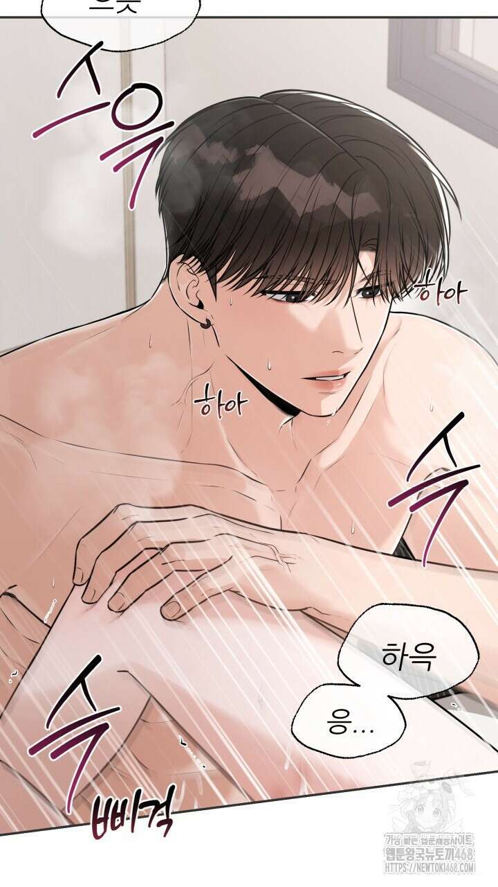 메이트 51화 17
