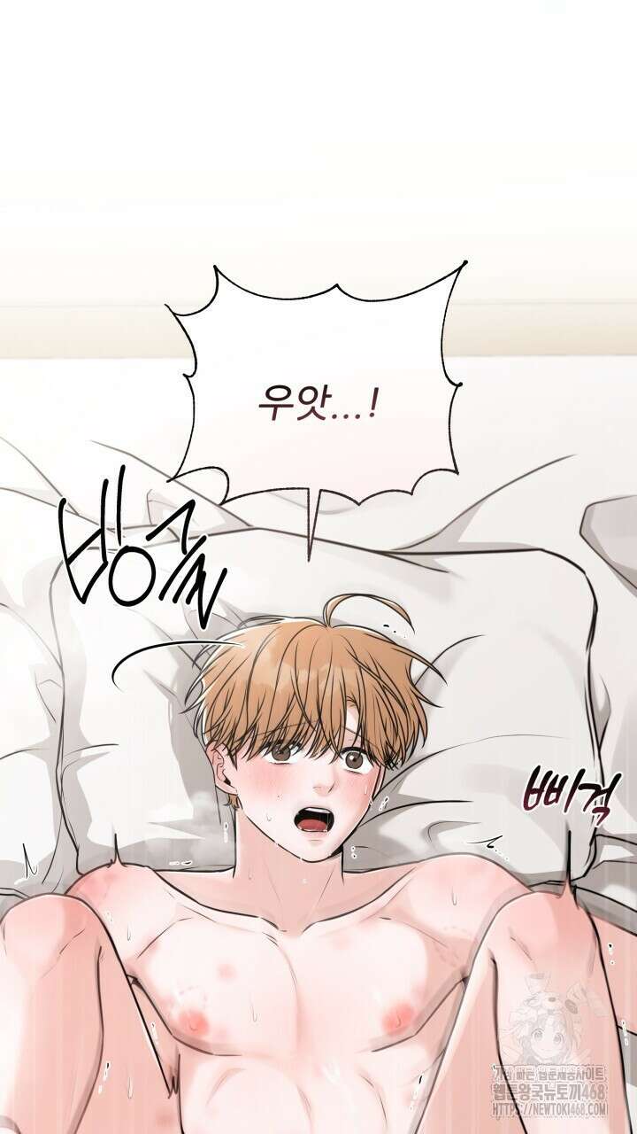 메이트 51화 18