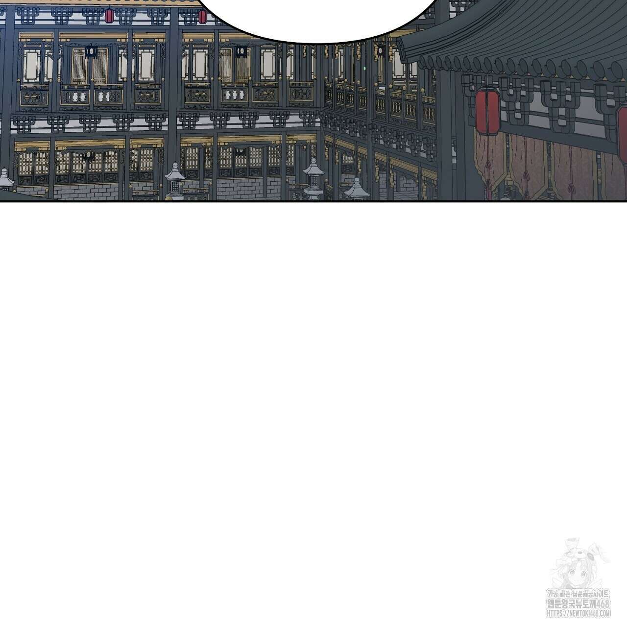 이세계 제자에게 납치당했다 18화 5