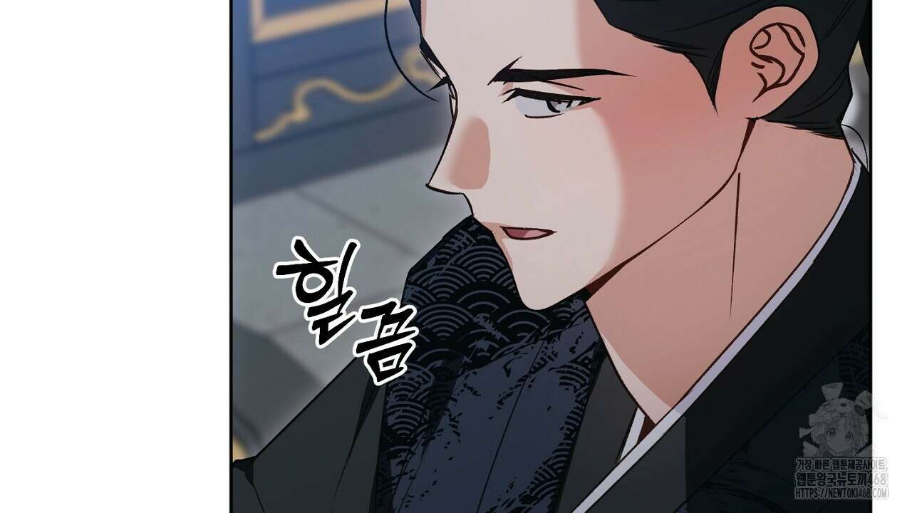이세계 제자에게 납치당했다 18화 10