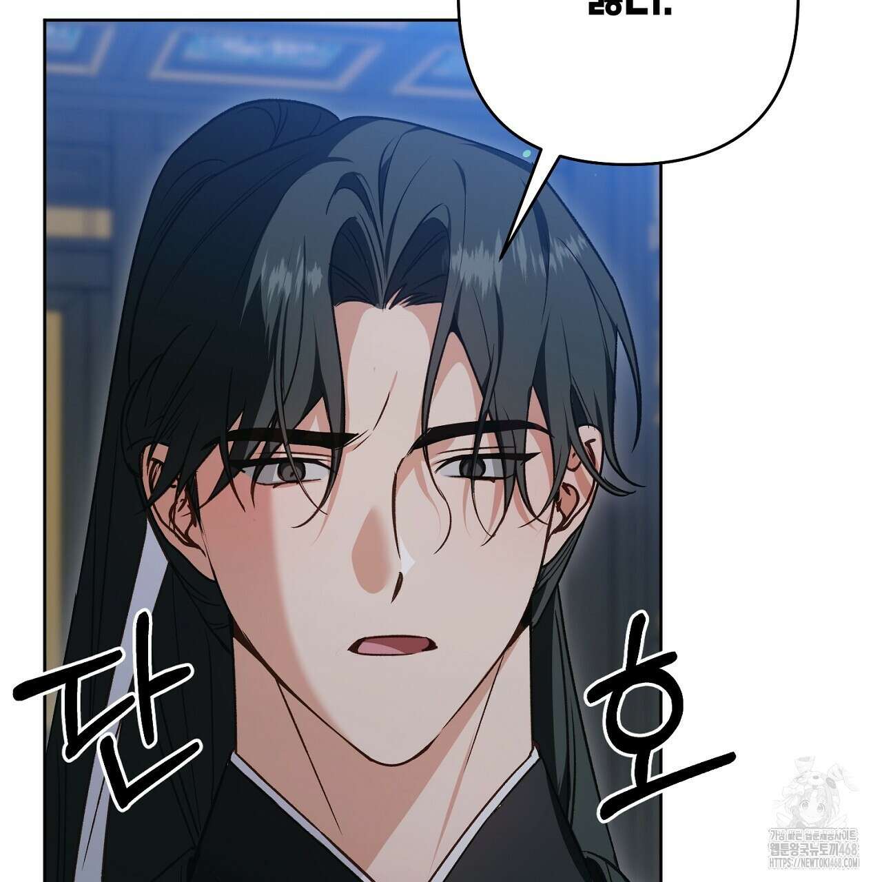 이세계 제자에게 납치당했다 18화 15