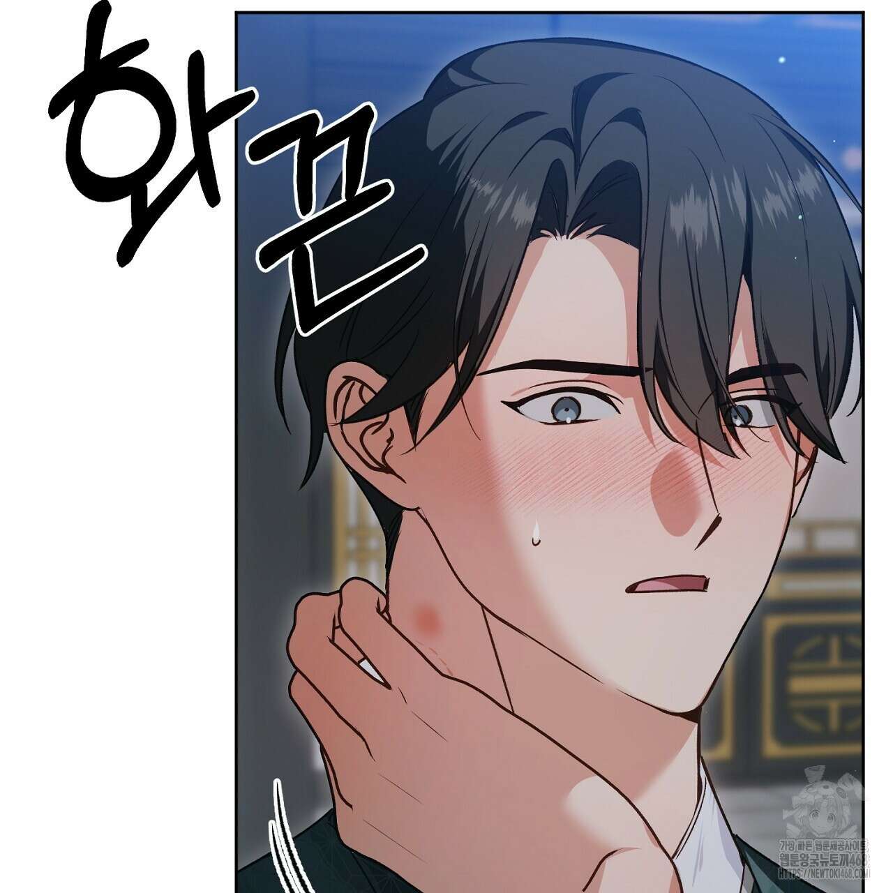 이세계 제자에게 납치당했다 18화 23