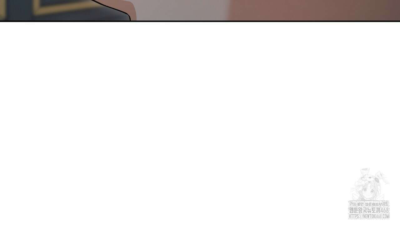 이세계 제자에게 납치당했다 18화 32