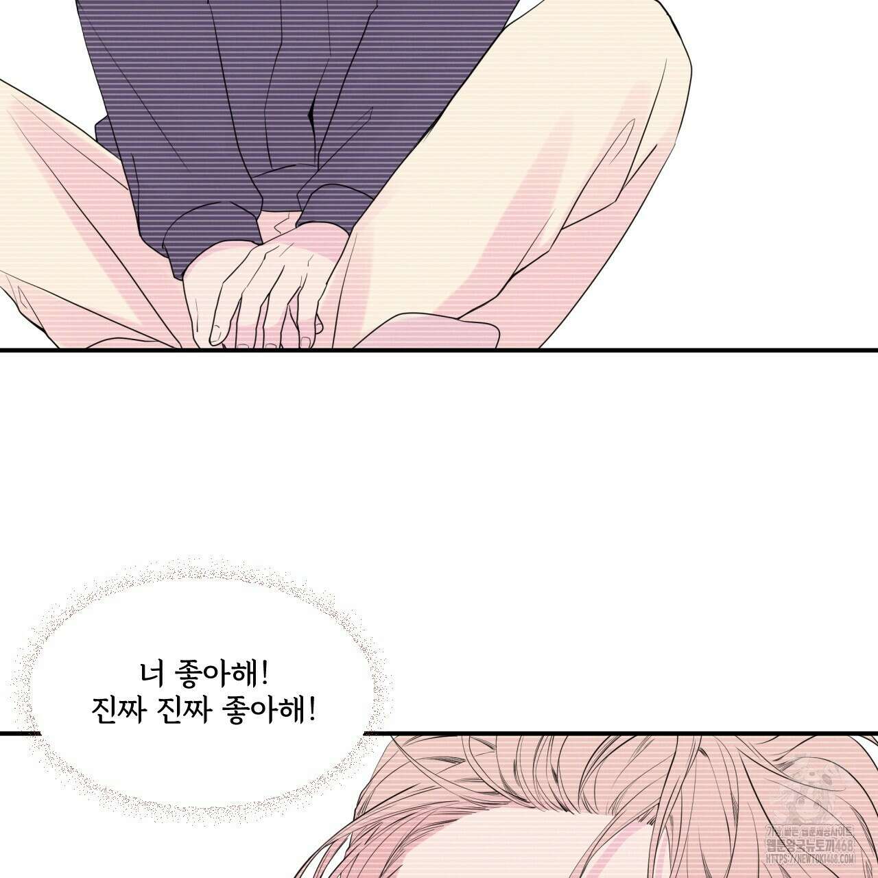 텍미하이(Take me high) 21화 2