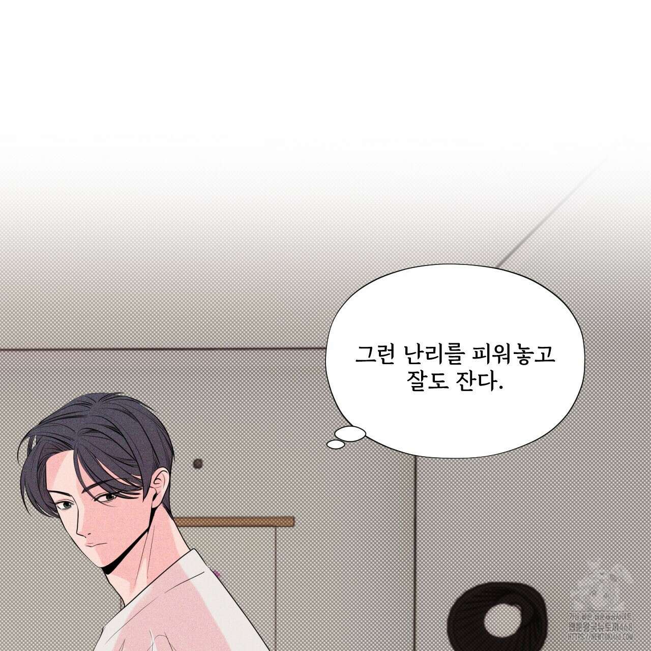텍미하이(Take me high) 21화 4