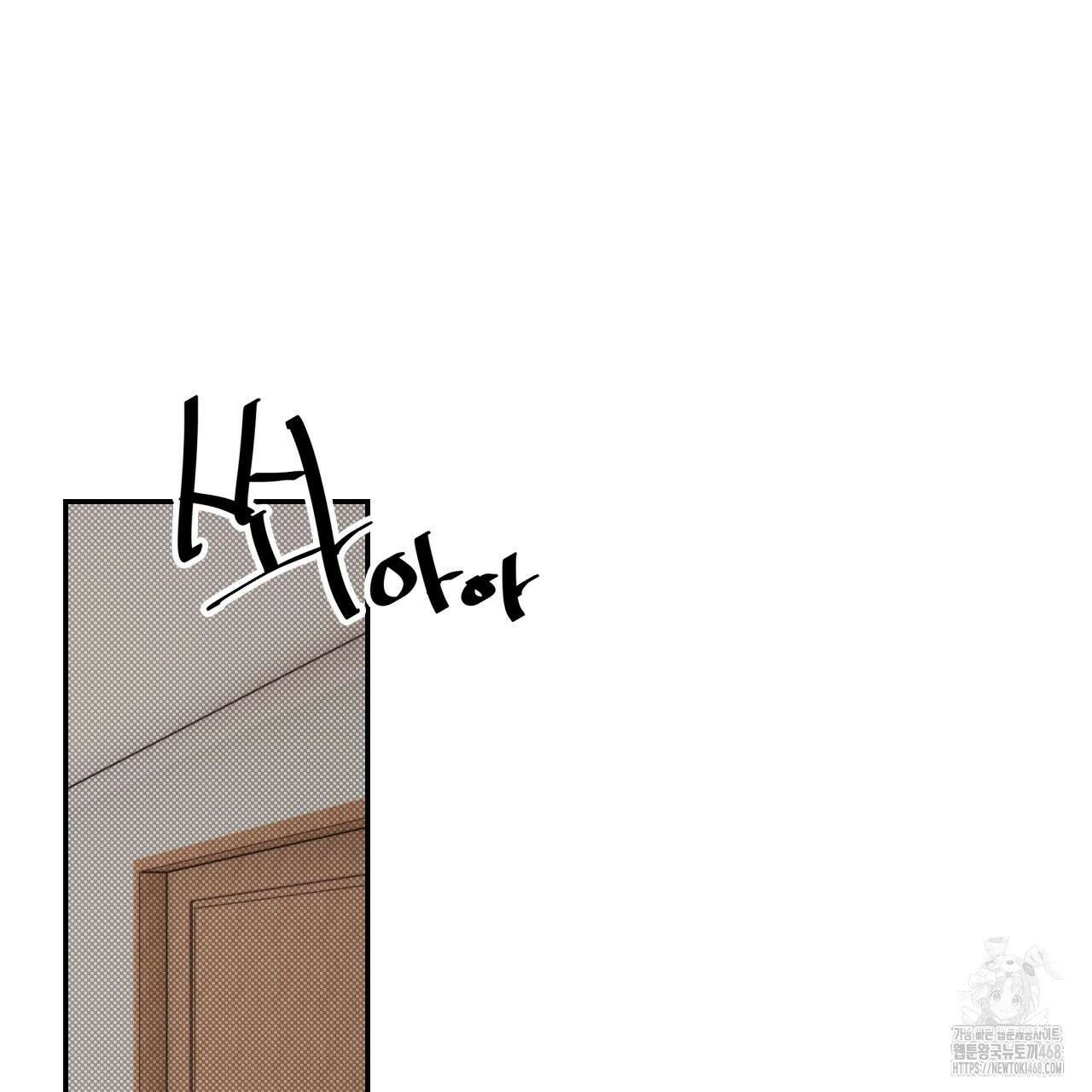 텍미하이(Take me high) 21화 11