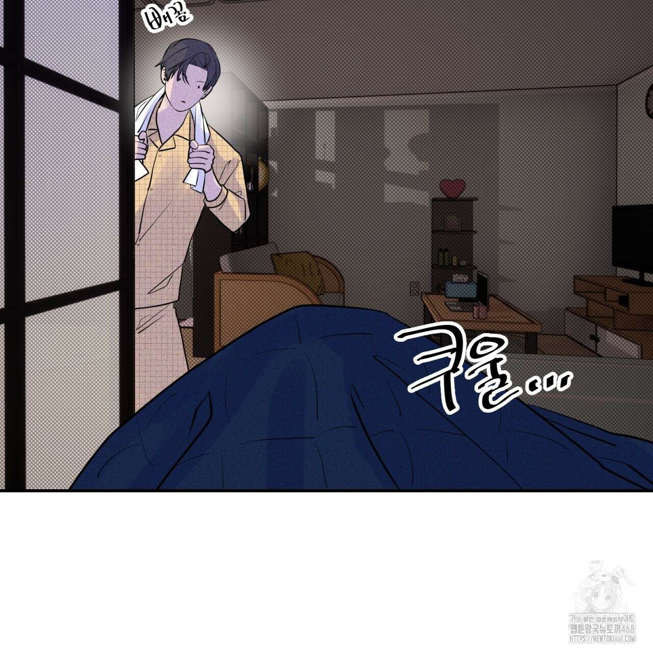 텍미하이(Take me high) 21화 14
