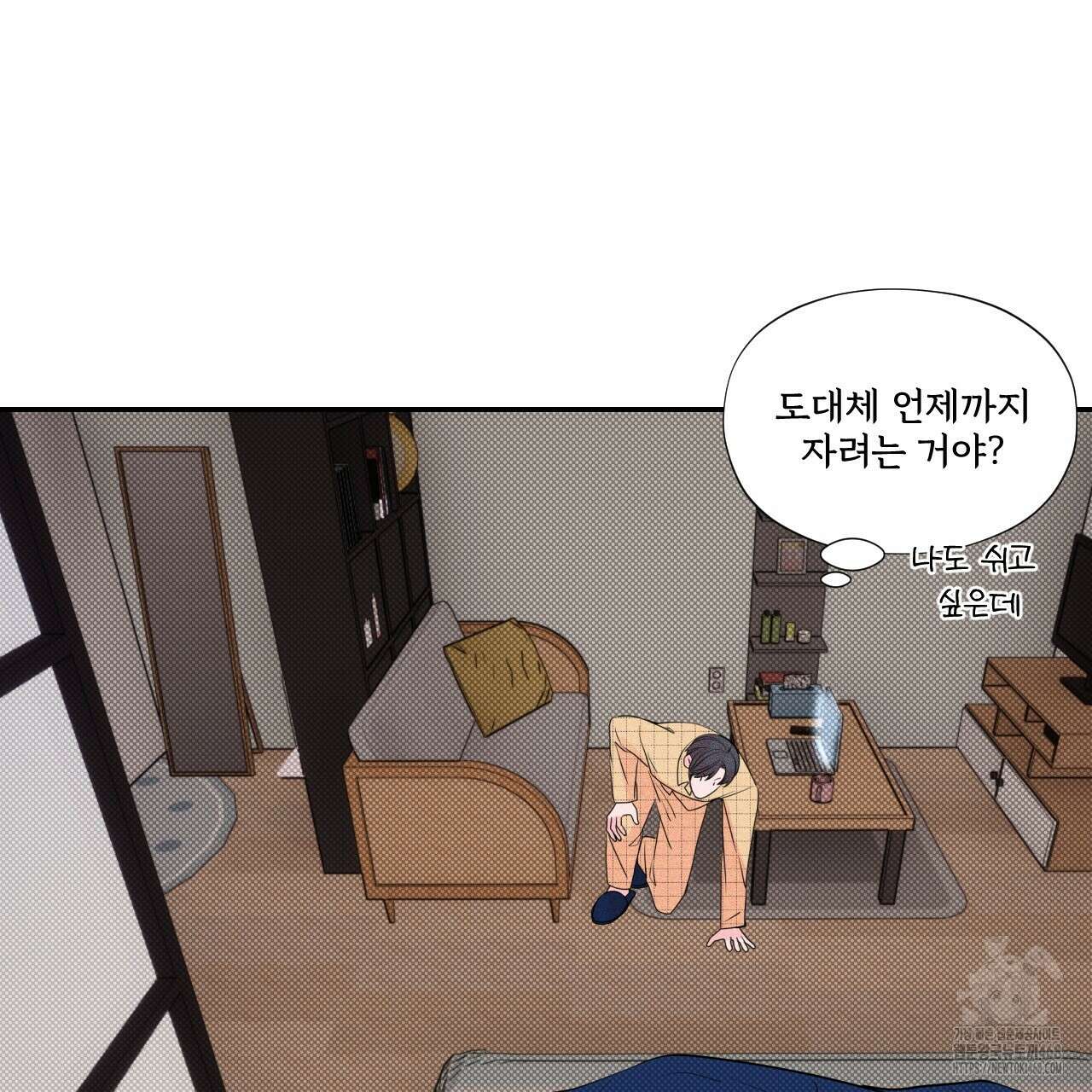 텍미하이(Take me high) 21화 21