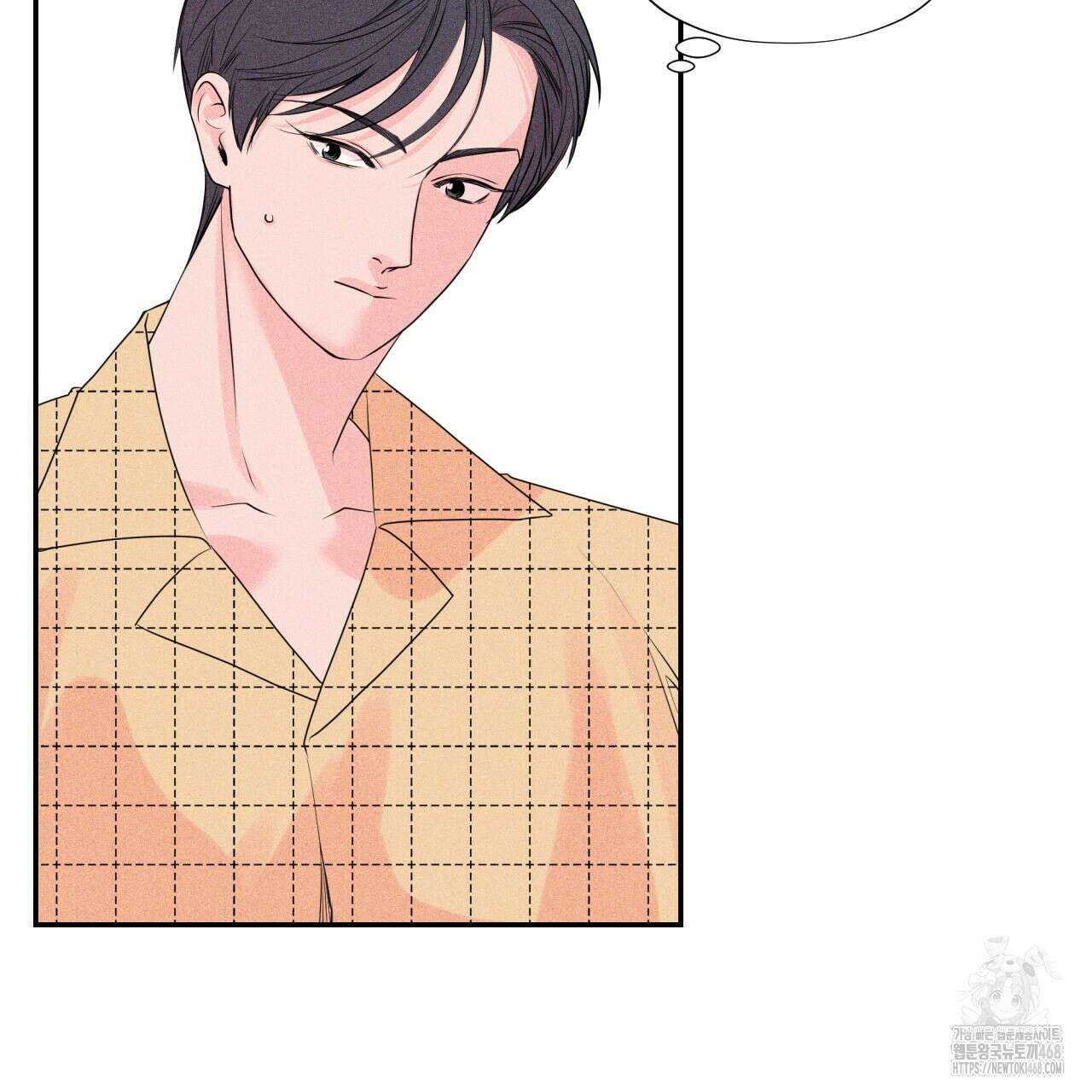 텍미하이(Take me high) 21화 23