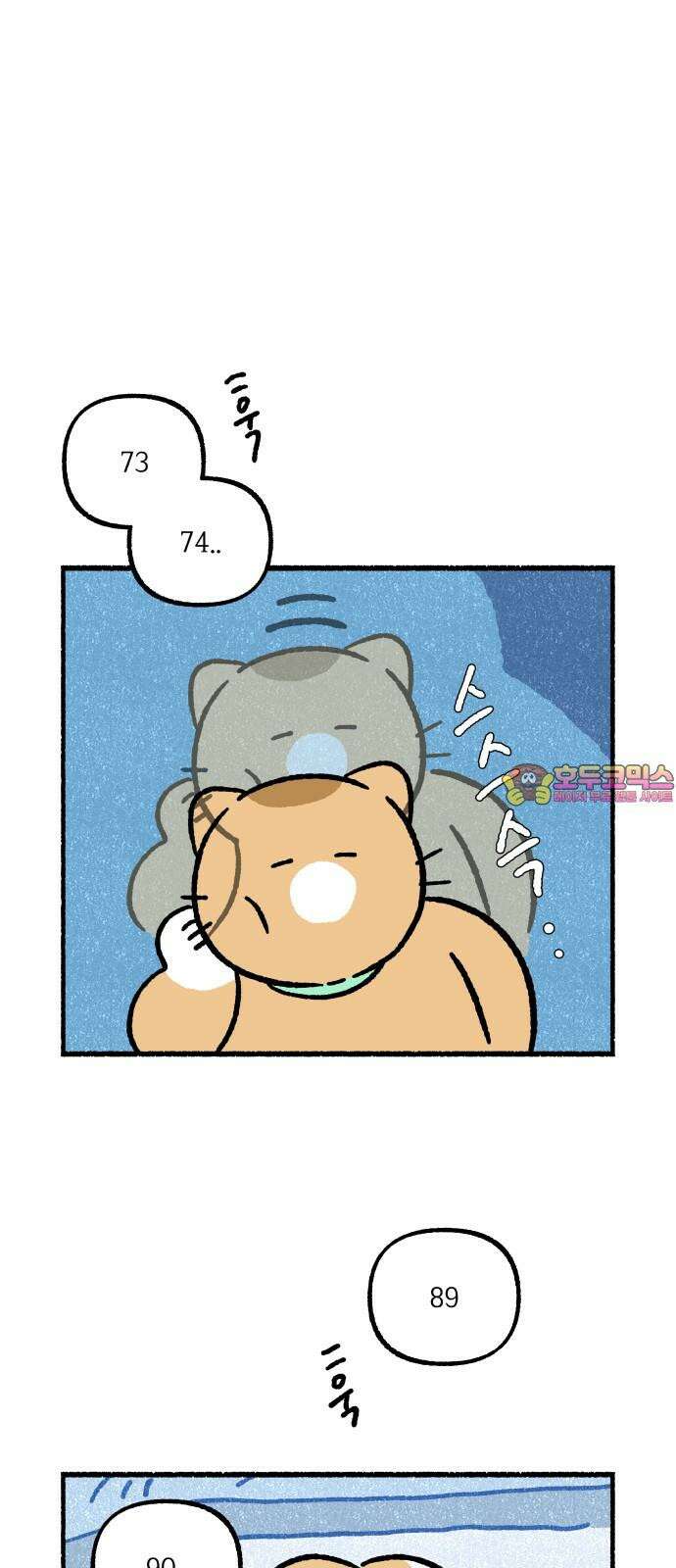 천재, 만재, 백재! 7화 약수터 셀럽냥 1