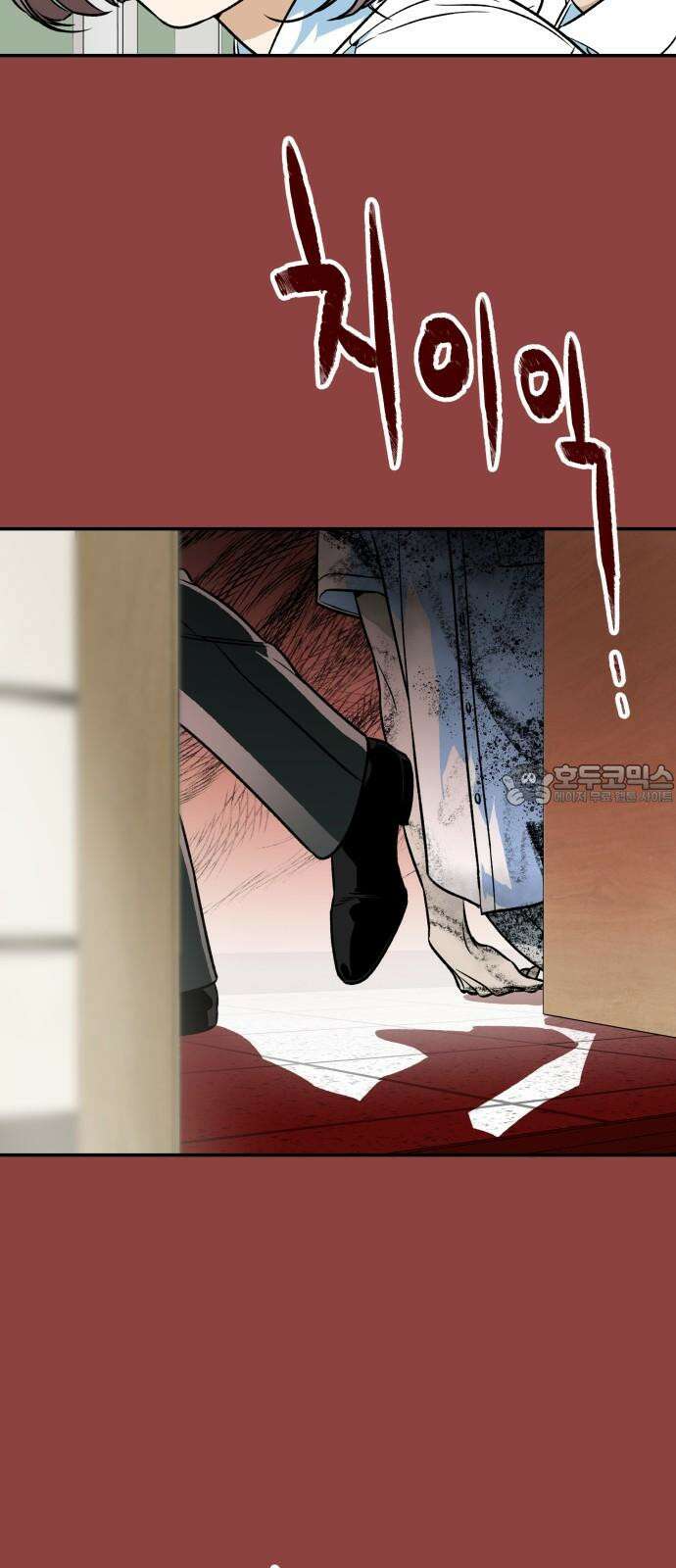 자멸기관 41화 : 폭파교실 (7) 18