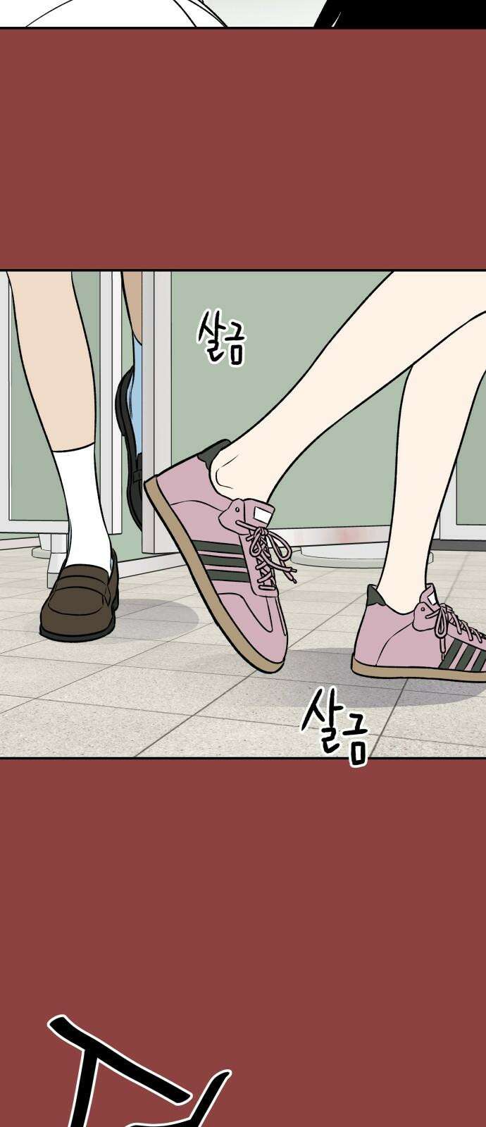자멸기관 41화 : 폭파교실 (7) 28