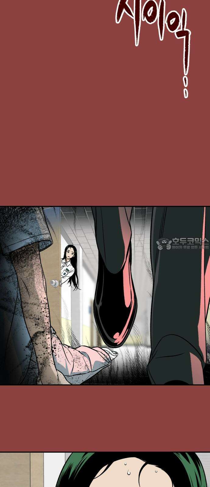 자멸기관 41화 : 폭파교실 (7) 39
