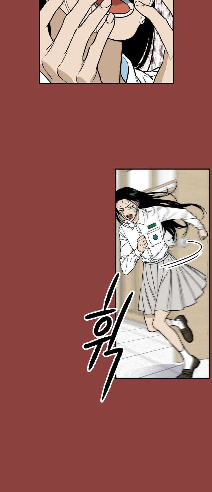 자멸기관 41화 : 폭파교실 (7) 44
