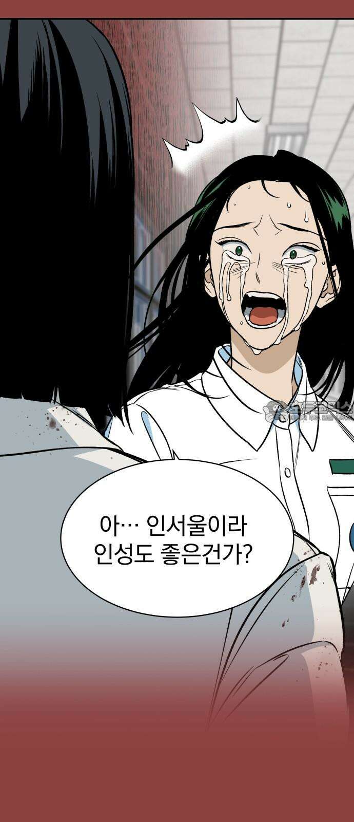 자멸기관 41화 : 폭파교실 (7) 45