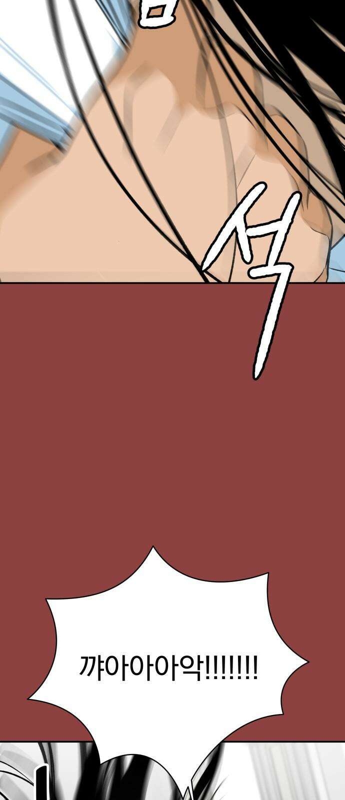 자멸기관 41화 : 폭파교실 (7) 55