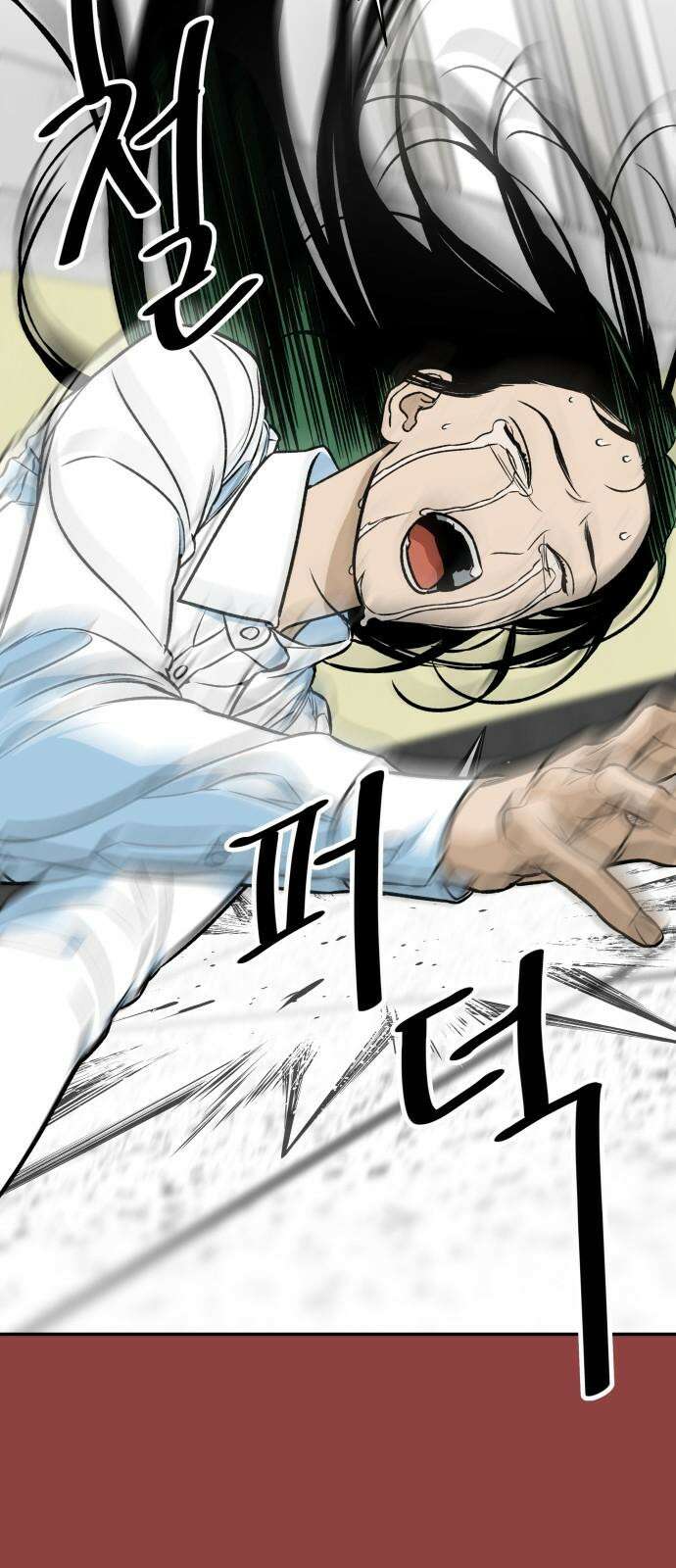 자멸기관 41화 : 폭파교실 (7) 56