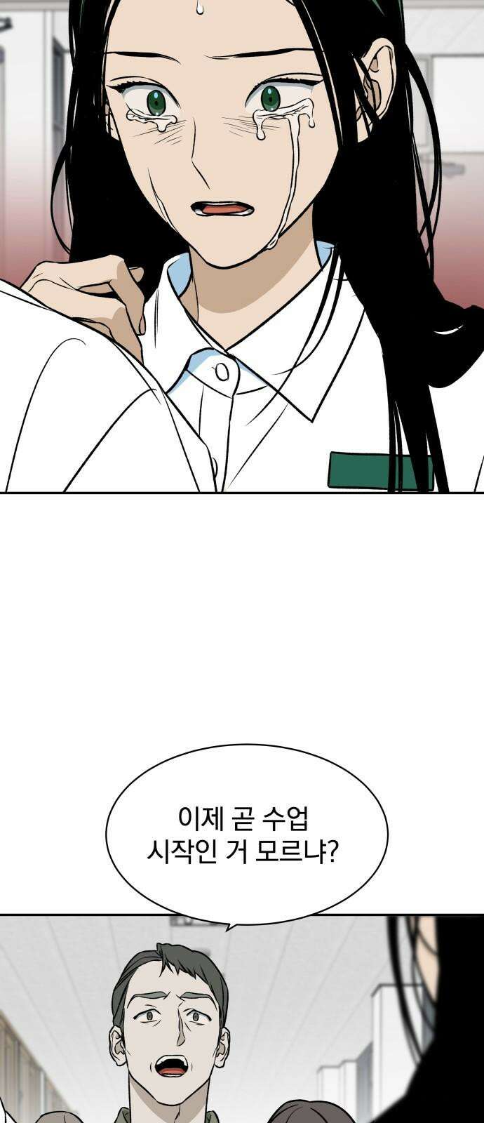 자멸기관 41화 : 폭파교실 (7) 65