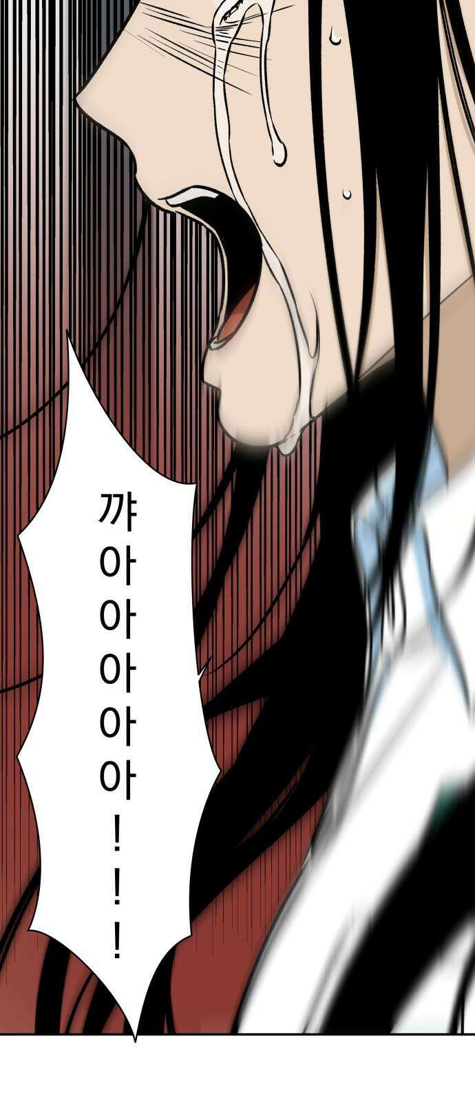 자멸기관 41화 : 폭파교실 (7) 67