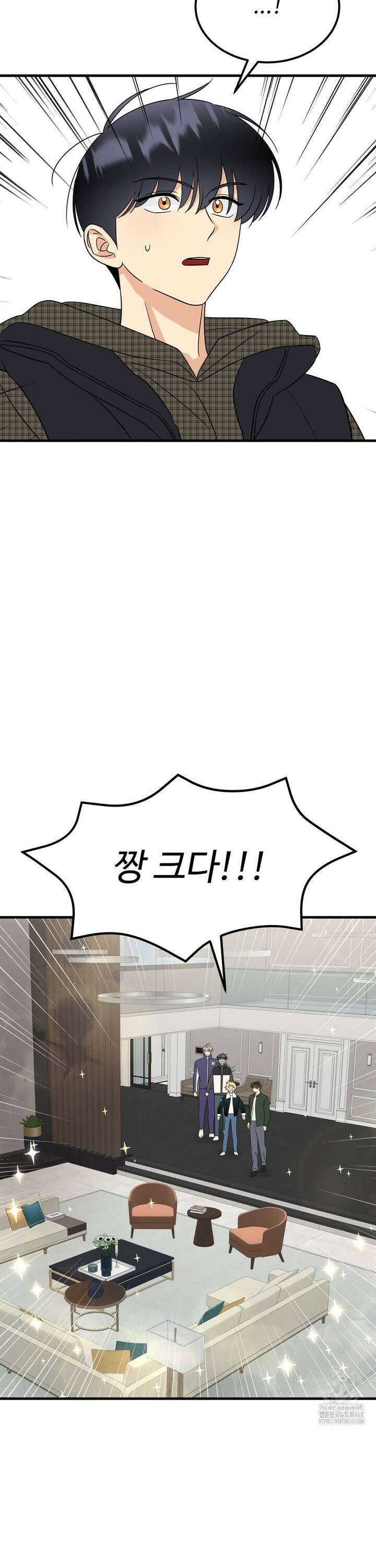 페어리 페어링 50화 2