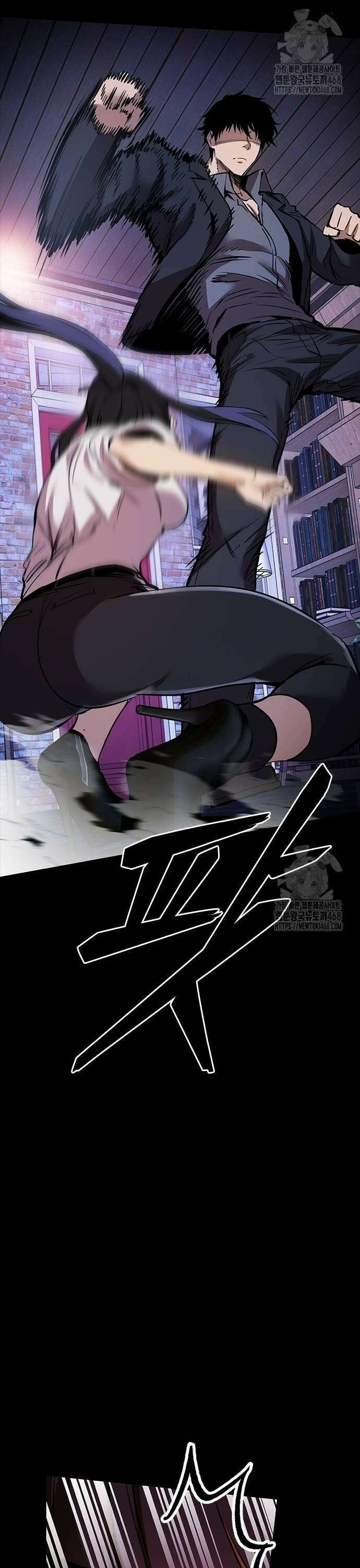 킬링필드 3화 2