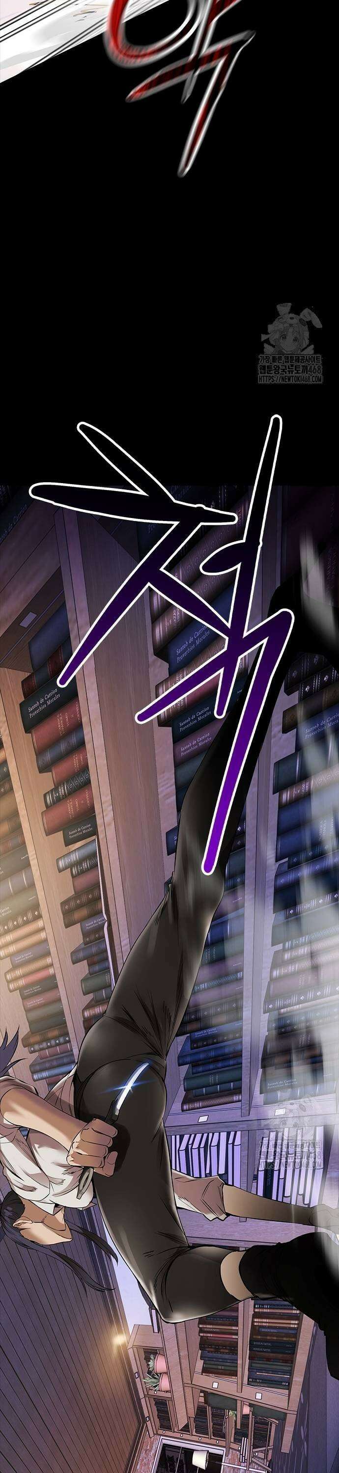 킬링필드 3화 5