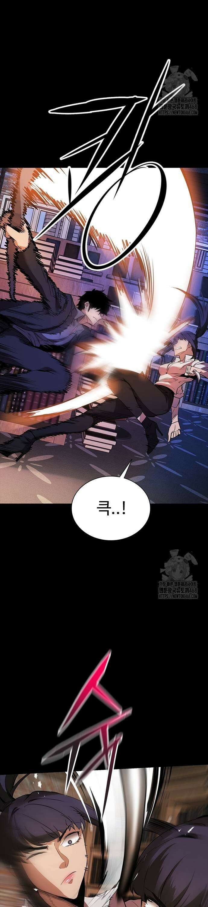 킬링필드 3화 19