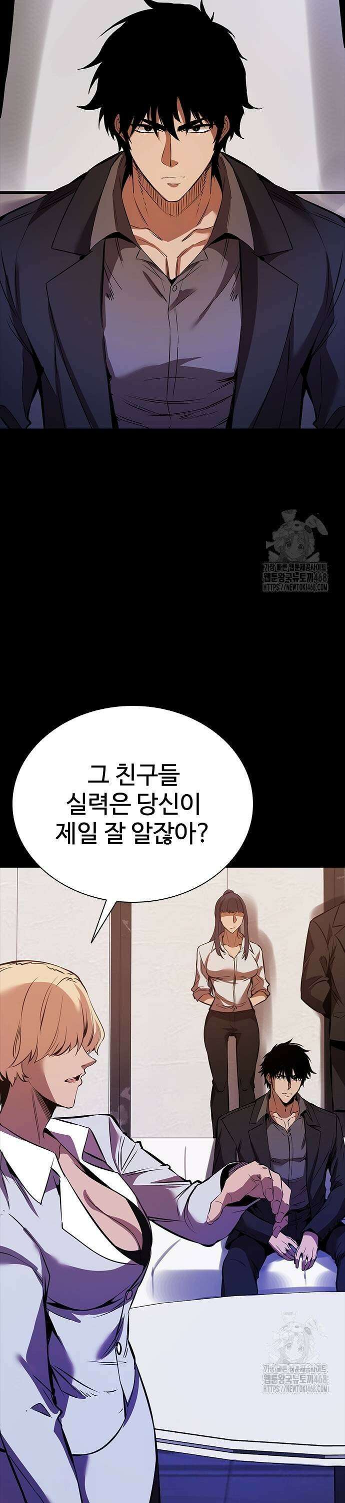 킬링필드 3화 47