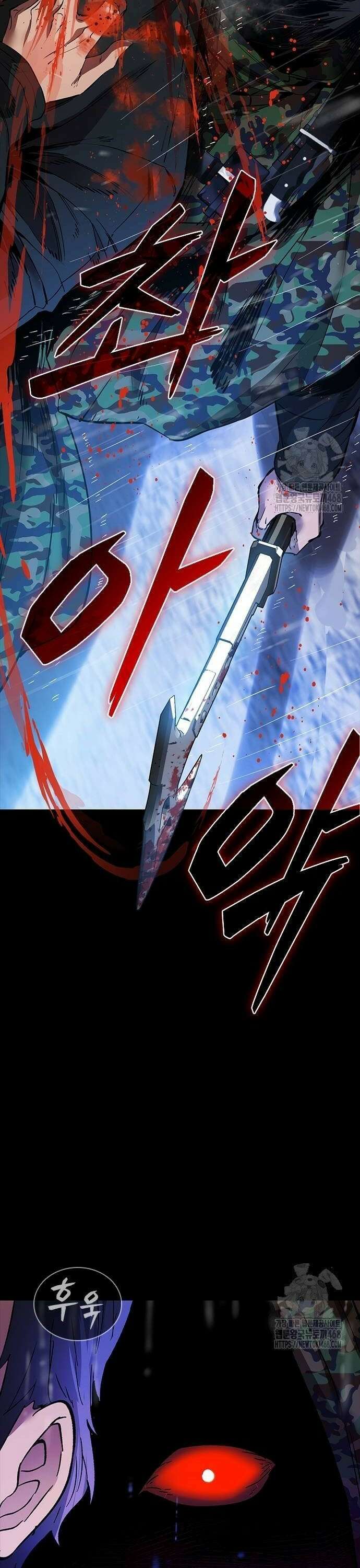 킬링필드 3화 54